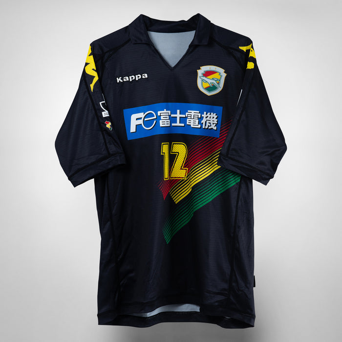 2012 JEF United Kappa Away Shirt #12
