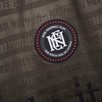 2018 Nike FC Shirt Green