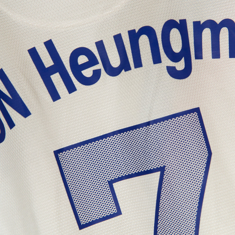2012-2013 Korea Nike Away Shirt #7 Son Heung-min