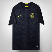2018-2019 China Nike Away Shirt (Banned) - Marketplace