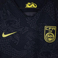 2018-2019 China Nike Away Shirt (Banned) - Marketplace