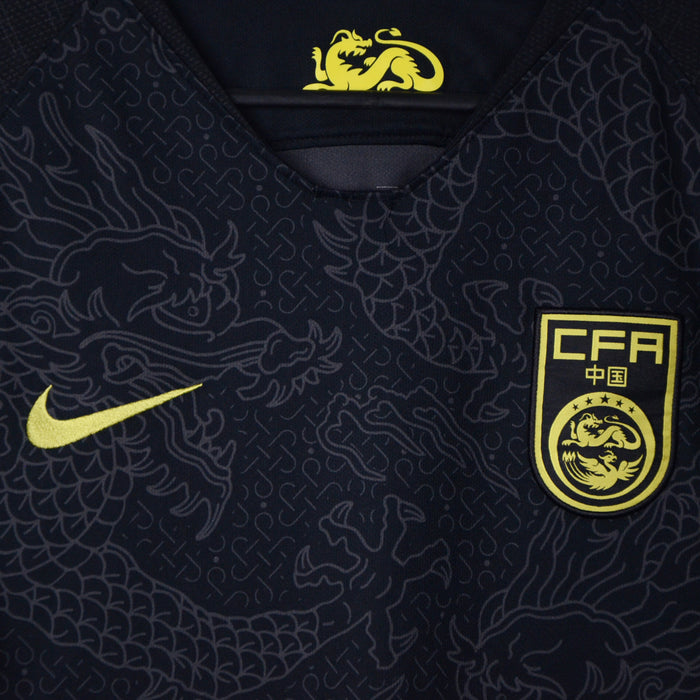 2018-2019 China Nike Away Shirt (Banned) - Marketplace