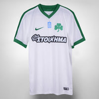 2017-2018 Panathinaikos Nike Away Shirt BNWT - Marketplace