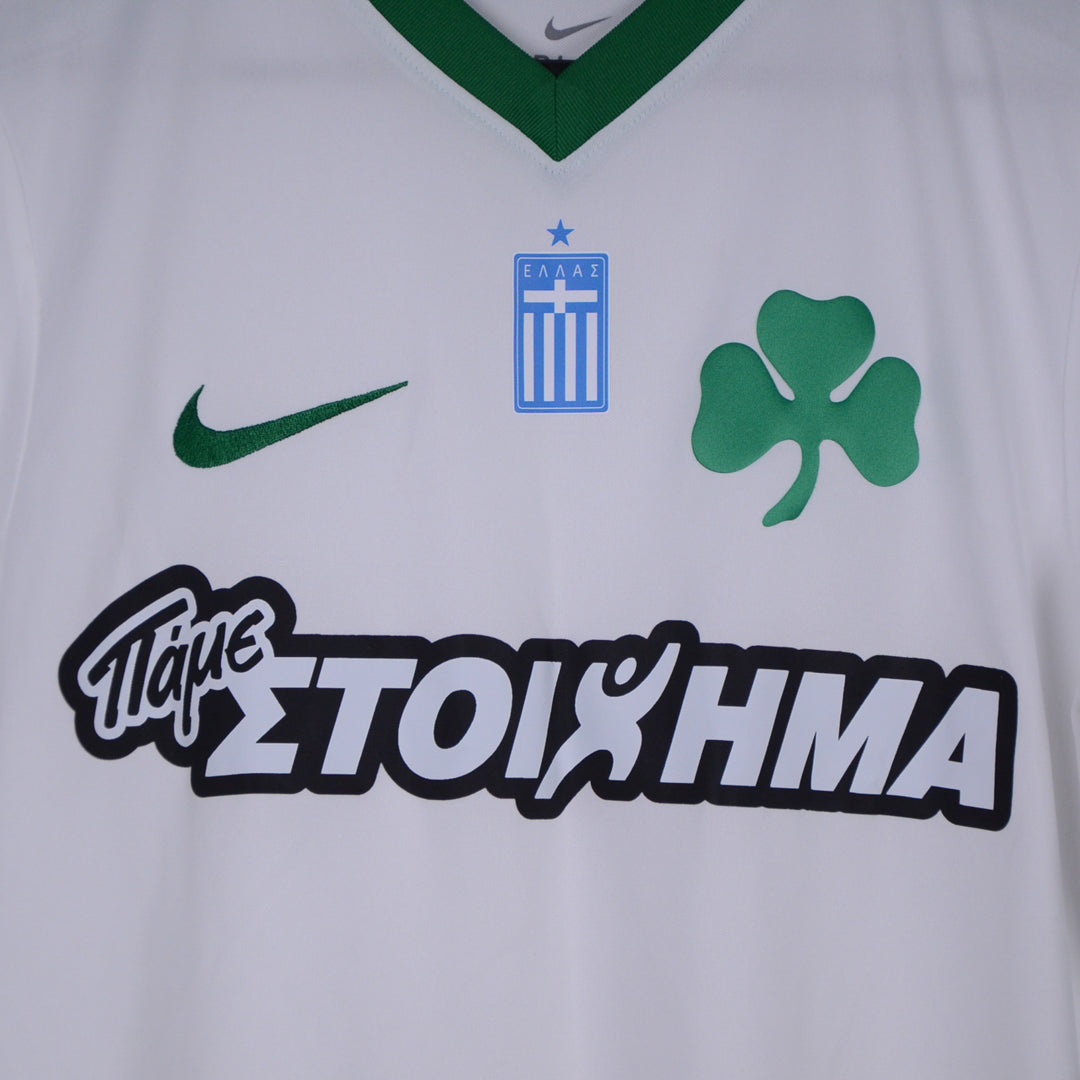 2017-2018 Panathinaikos Nike Away Shirt BNWT - Marketplace
