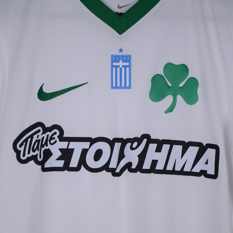 2017-2018 Panathinaikos Nike Away Shirt BNWT - Marketplace