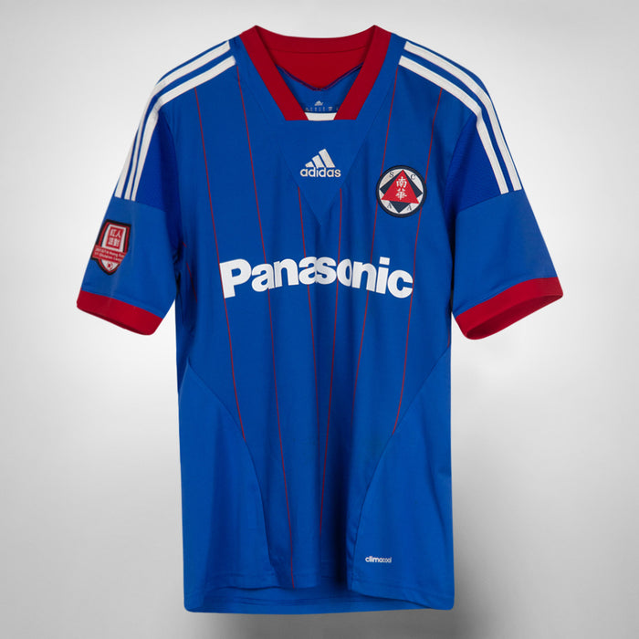 2013-2014 South China Adidas Away Shirt #16 P Chan