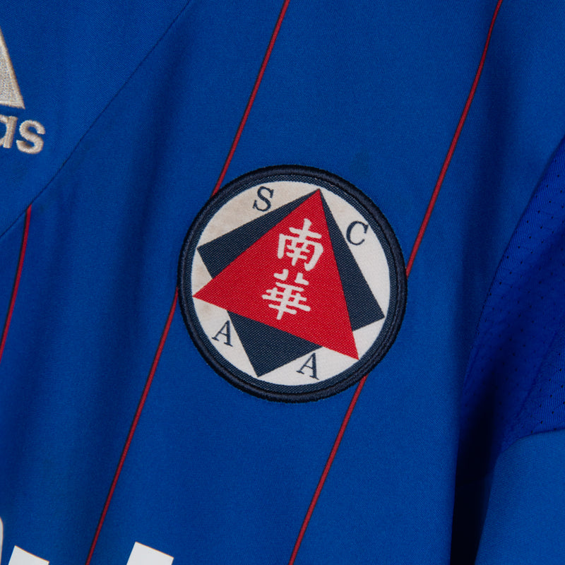 2013-2014 South China Adidas Away Shirt #16 P Chan