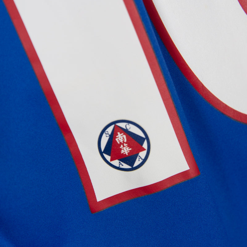 2013-2014 South China Adidas Away Shirt #16 P Chan