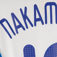2008-2009 Japan Adidas Away Shirt #10 Nakamura