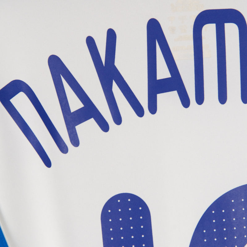 2008-2009 Japan Adidas Away Shirt #10 Nakamura