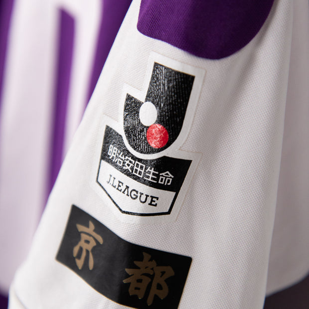 2015 Kyoto Sanga Wacoal Home Shirt 