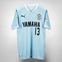 2017 Jubilo Iwata Puma Home Shirt #13 Miyazaki