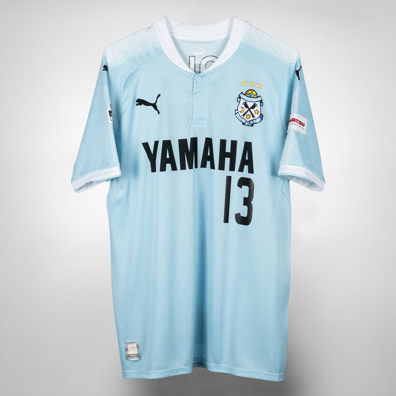 2017 Jubilo Iwata Puma Home Shirt #13 Miyazaki