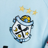 2017 Jubilo Iwata Puma Home Shirt #13 Miyazaki