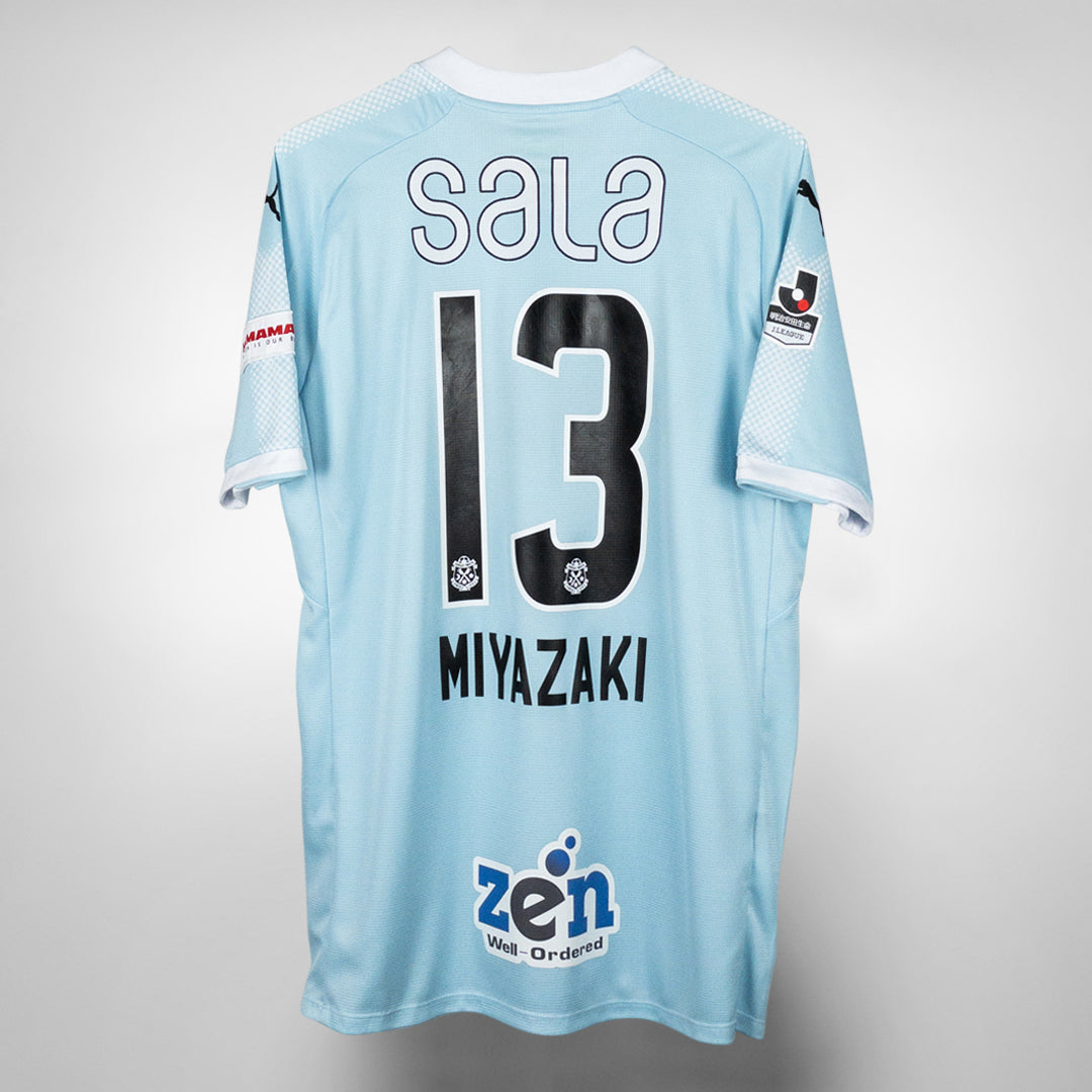 2017 Jubilo Iwata Puma Home Shirt #13 Miyazaki