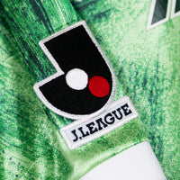 1993 Tokyo Verdy Mizuno Home Shirt