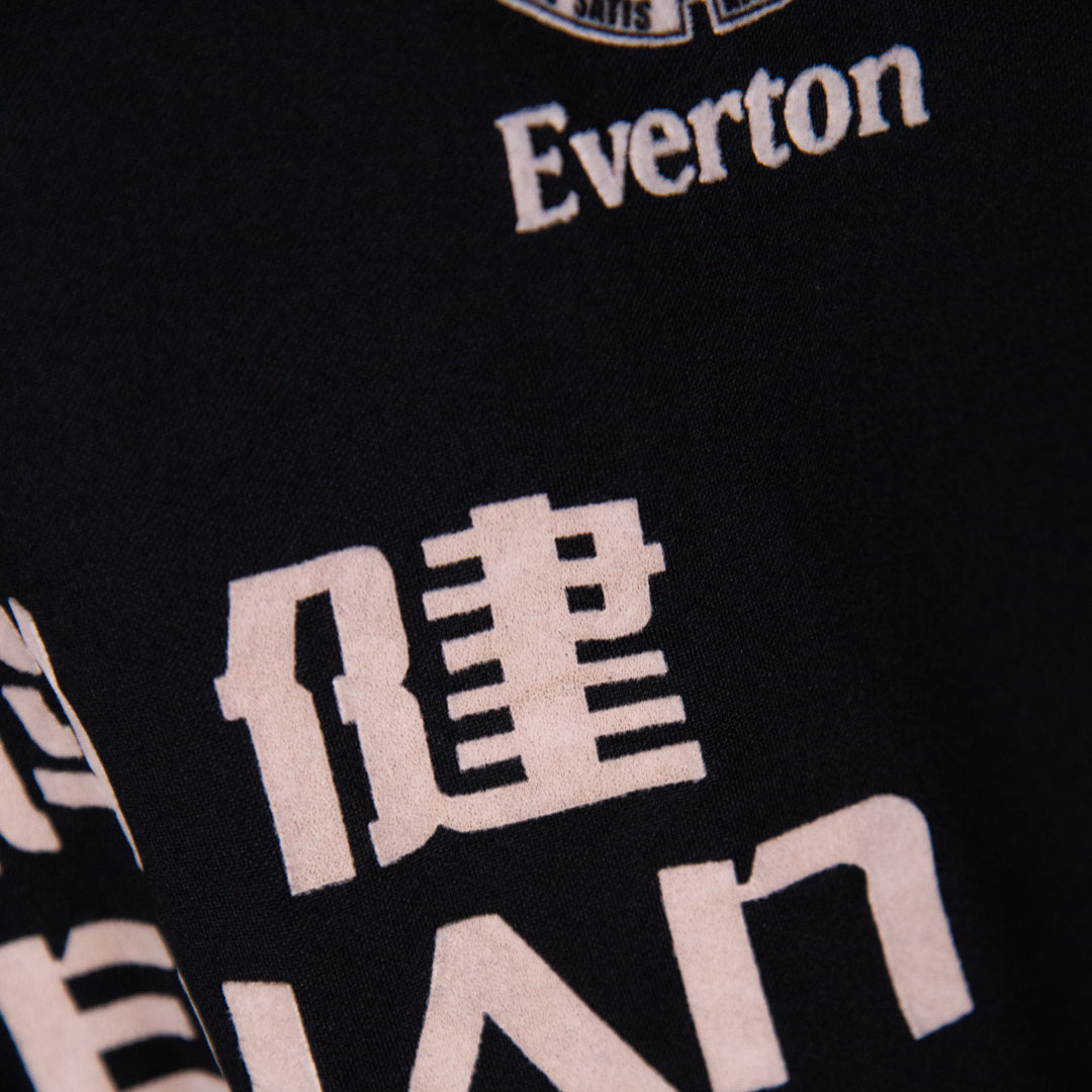 2002-2003 Everton Puma Third Shirt