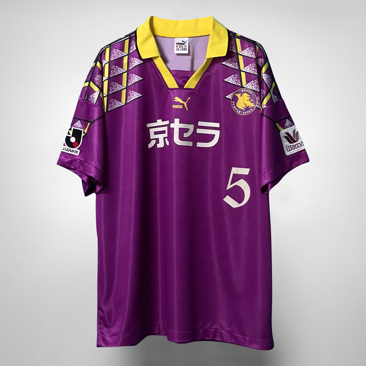 1995 Kyoto Sanga Puma Home Shirt Player Version #5