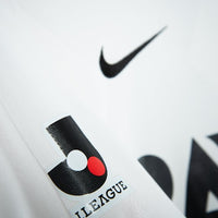 2011 Urawa Red Diamonds Nike Away Shirt #15 Sergio Escudero - Marketplace