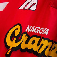 1995 Nagoya Grampus Mizuno Home Shirt